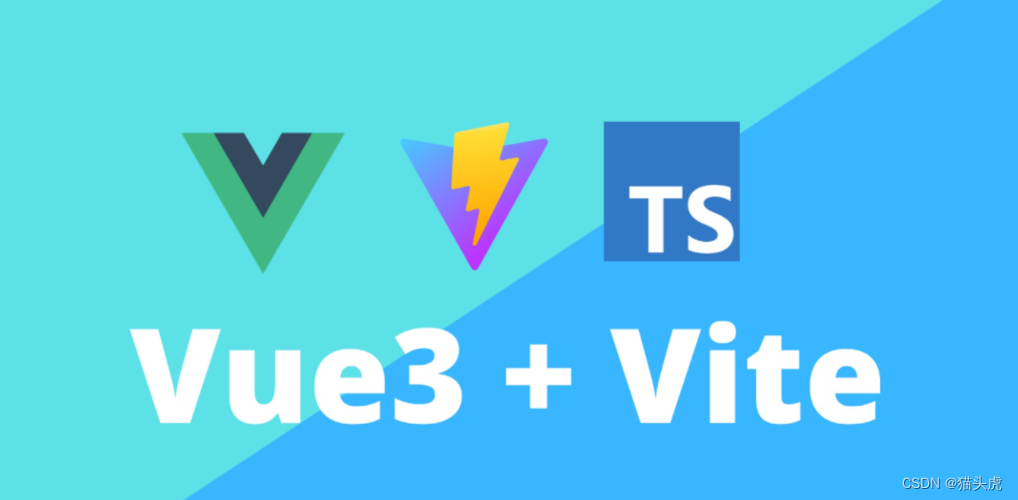 Vue3基本功
