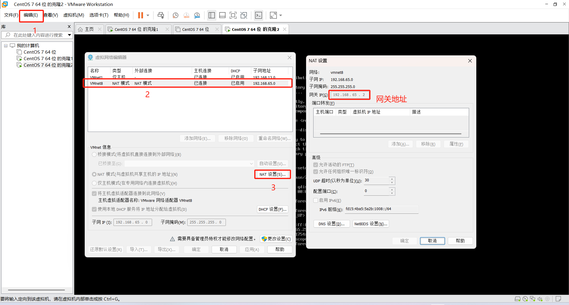 static-ip-setting-1.png