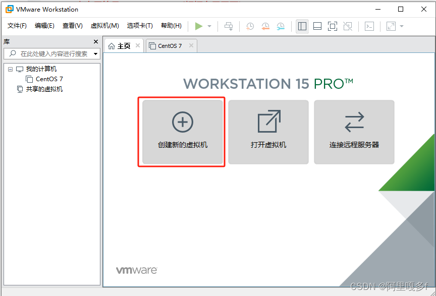 vmware-install-centos7-1.png