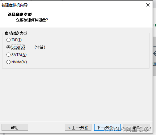 vmware-install-centos7-10.png