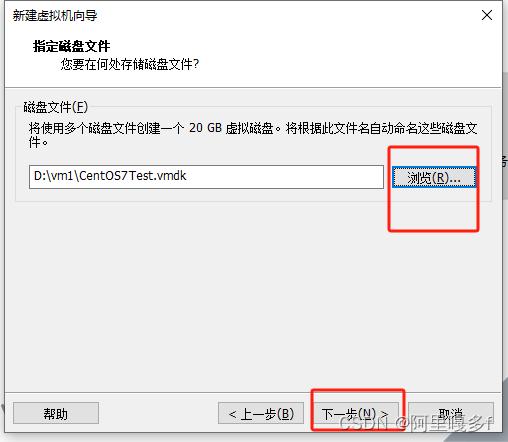vmware-install-centos7-13.png