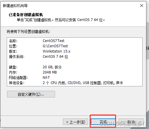 vmware-install-centos7-14.png