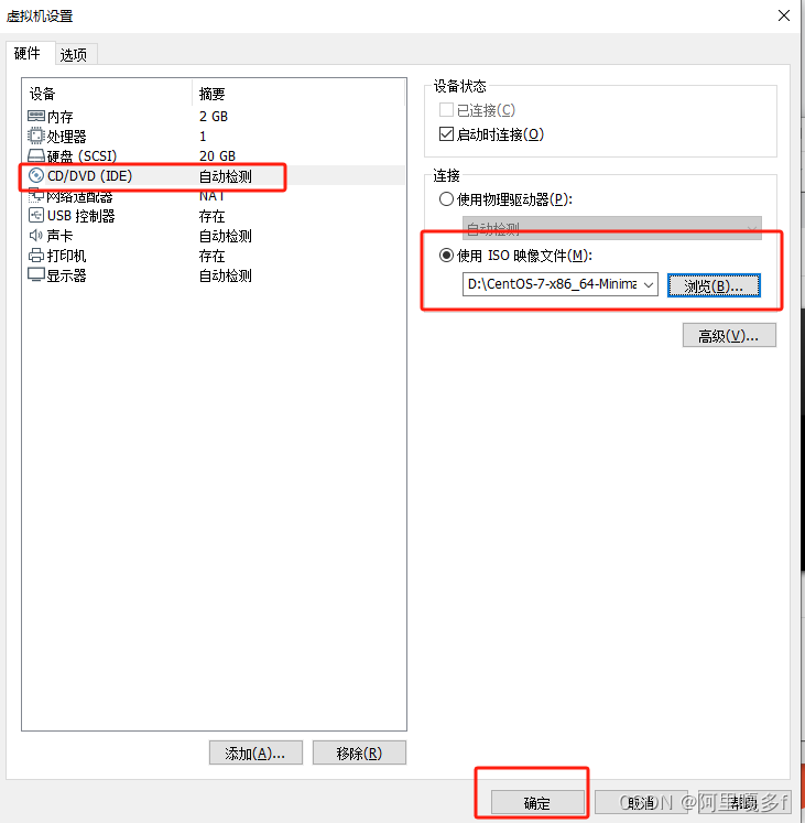 vmware-install-centos7-16.png