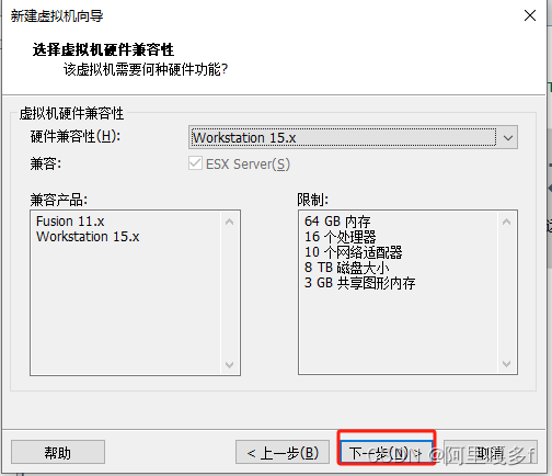 vmware-install-centos7-3.png