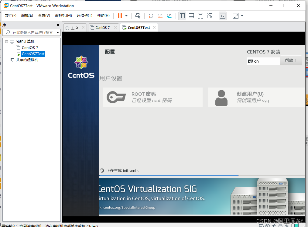 vmware-install-centos7-47.png