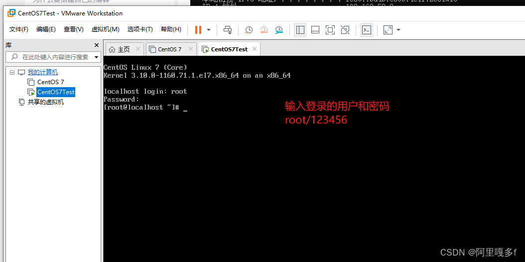 vmware-install-centos7-49.png