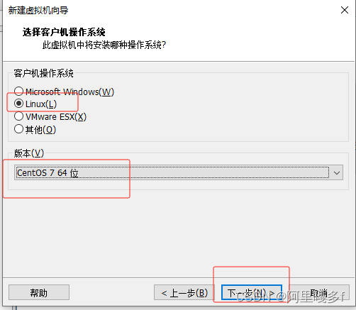 vmware-install-centos7-5.png