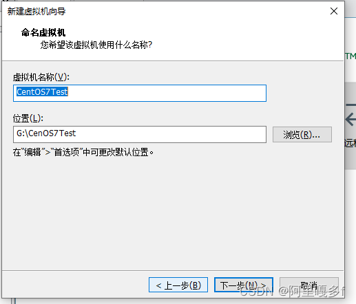 vmware-install-centos7-6.png