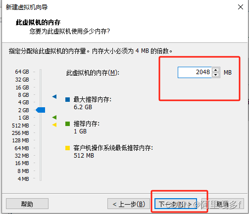 vmware-install-centos7-7.png