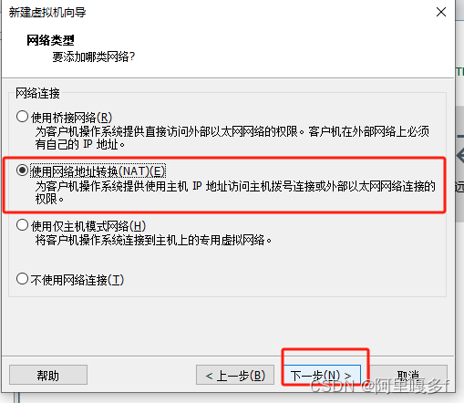 vmware-install-centos7-8.png