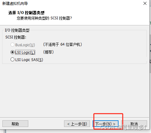 vmware-install-centos7-9.png